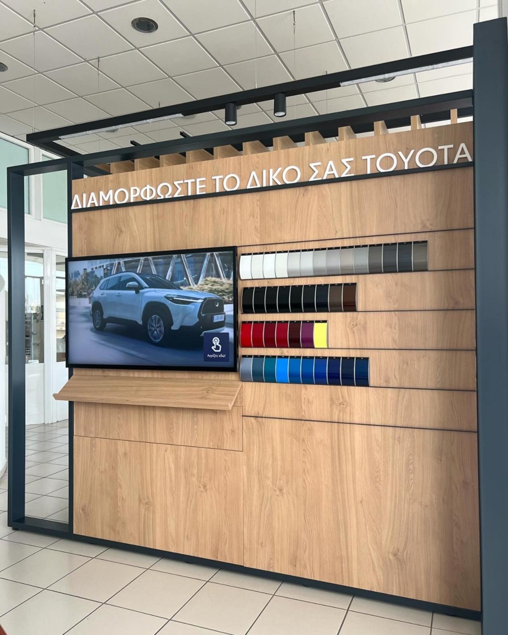 εμπειρία εξυπηρέτησης toyota καραμπέτσας - παπαχρήστος